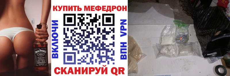Галлюциногенные грибы Полярный