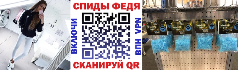 Amphetamine Розовый  Полярный 