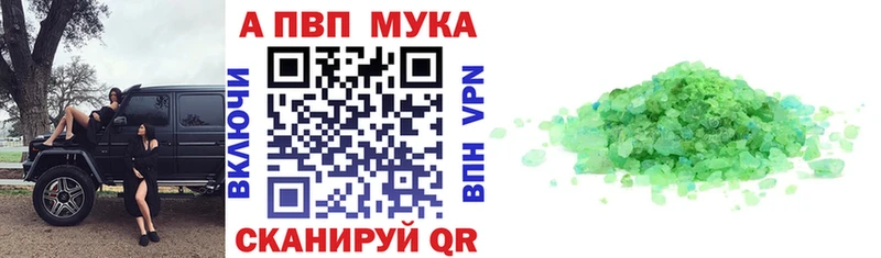 закладка  Полярный  APVP СК КРИС 