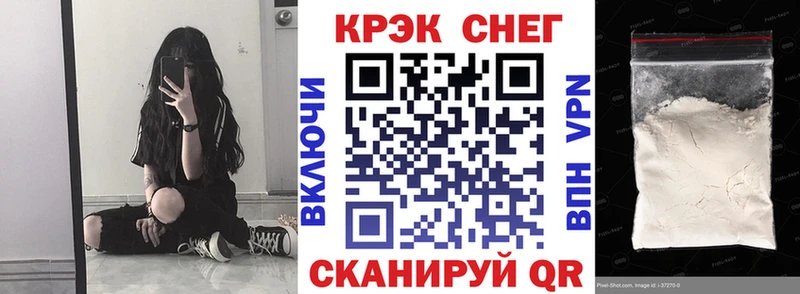 omg вход Полярный Cocaine 97% купить наркотик