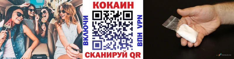 Cocaine 99% Полярный