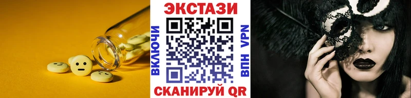 наркота  Полярный  ЭКСТАЗИ Punisher 