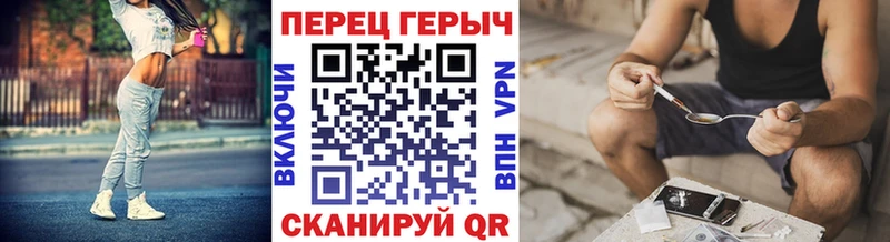 ГЕРОИН белый  Полярный 