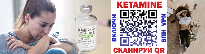 mega онион  Полярный  КЕТАМИН ketamine 