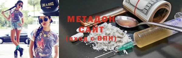 мефедрон VHQ Зеленодольск