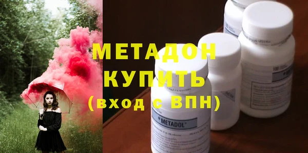 МДМА Абаза
