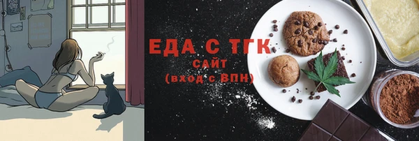 МДМА Абаза