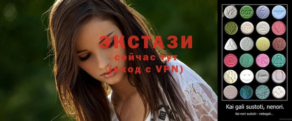 шишки Абинск