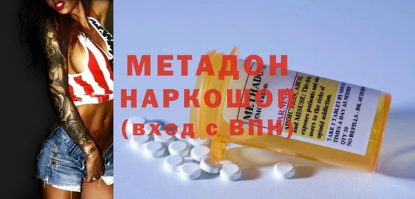 МДМА Абаза