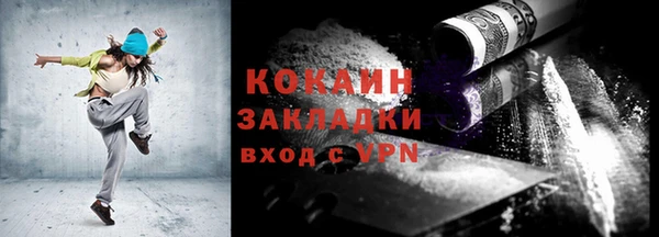 кокаин колумбия Абдулино