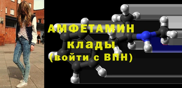 МДМА Абаза