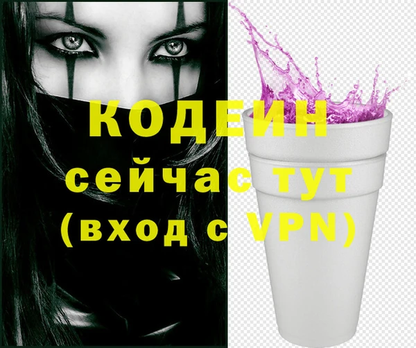 МДМА Абаза