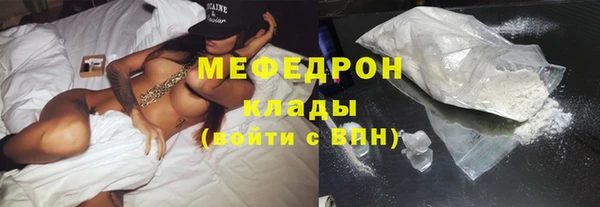 МДМА Абаза