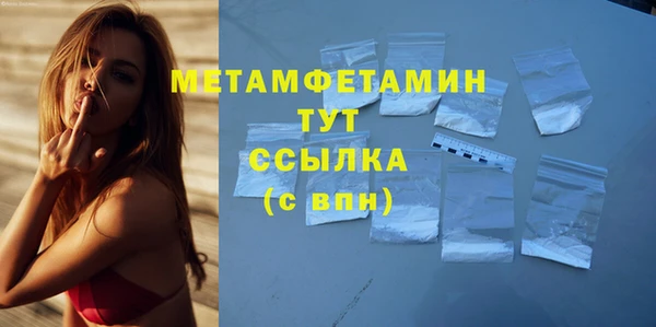 МДМА Абаза