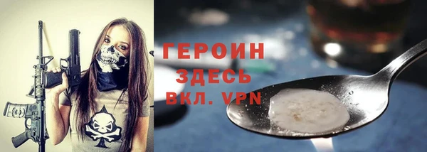 кокаин колумбия Абдулино