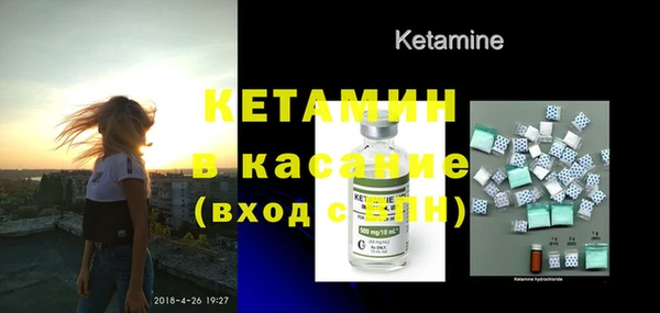 шишки Абинск