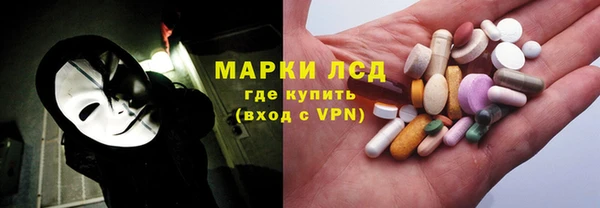шишки Абинск