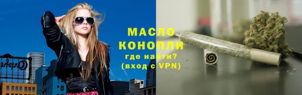 шишки Абинск