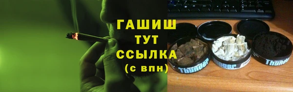 МДМА Абаза