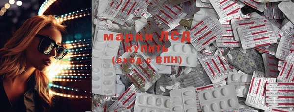 МДМА Абаза