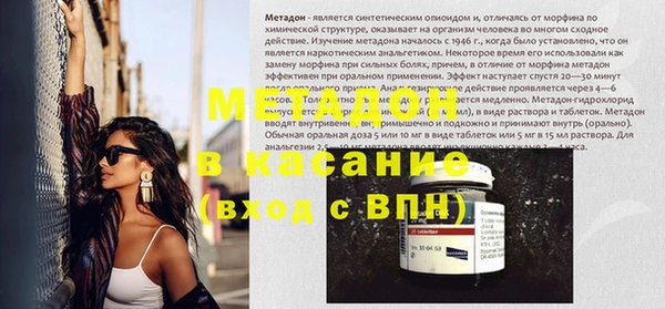 МДМА Абаза