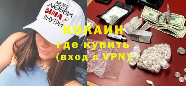 МДМА Абаза