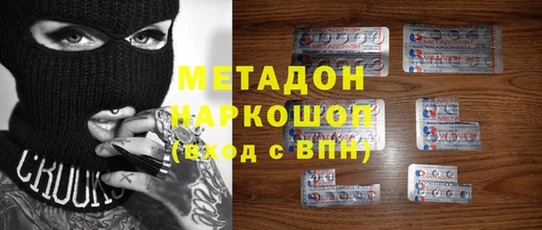 кокаин колумбия Абдулино
