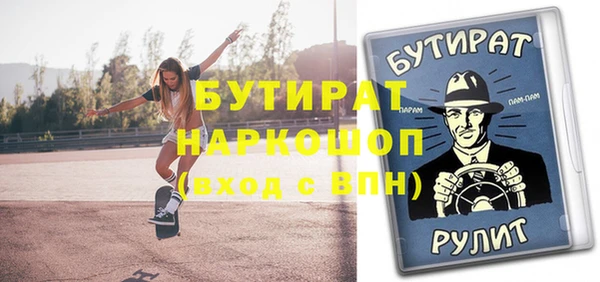 шишки Абинск