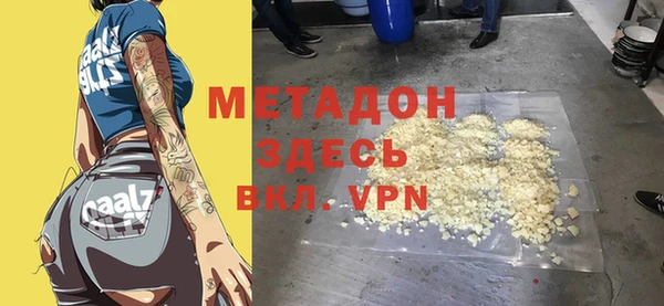 МДМА Абаза