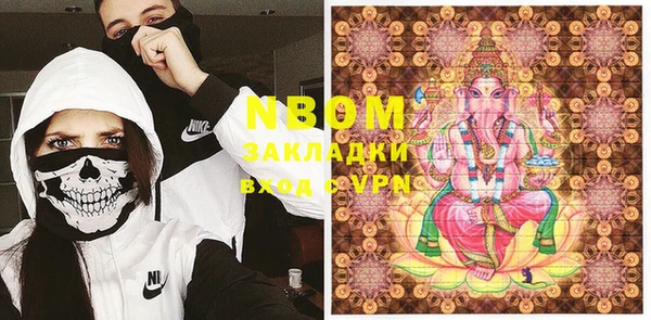 шишки Абинск