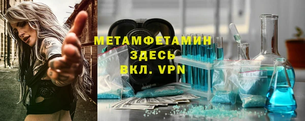 МДМА Абаза