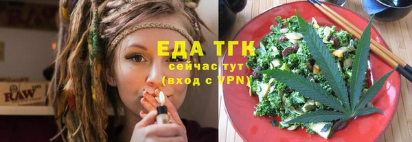 шишки Абинск