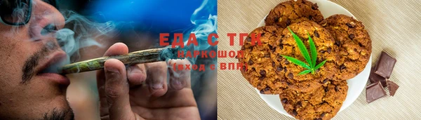 шишки Абинск