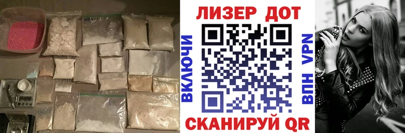купить  сайты  Полярный  ЛСД экстази кислота 