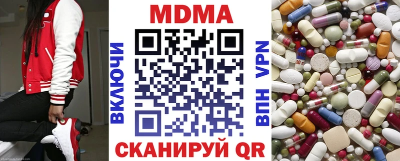 МДМА Molly  Полярный 