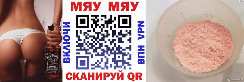 Мефедрон кристаллы  omg tor  Полярный 