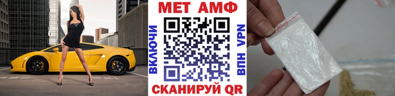 Первитин винт Полярный