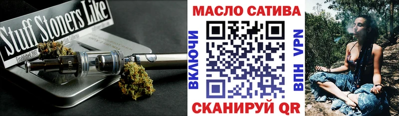 ТГК жижа  blacksprut как зайти  Полярный  купить  